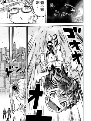 [ひめいよる] ビッグ・キャット・ファイト 后編 (リョナキング vol.17) [沒有漢化]_05