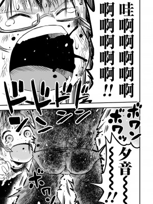 [ひめいよる] ビッグ・キャット・ファイト 后編 (リョナキング vol.17) [沒有漢化]_15