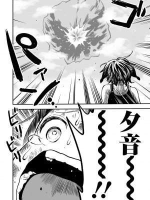 [ひめいよる] ビッグ・キャット・ファイト 后編 (リョナキング vol.17) [沒有漢化]_21