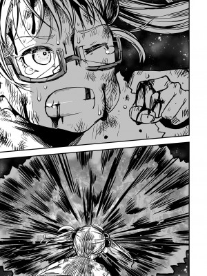 [ひめいよる] ビッグ・キャット・ファイト 后編 (リョナキング vol.17) [沒有漢化]_19