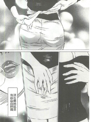 [さいこ] 女獸園_168