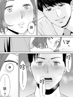 [桂あいり] 夫の部下にイかされちゃう…」抗えず感じてしまう不倫妻 12_00017