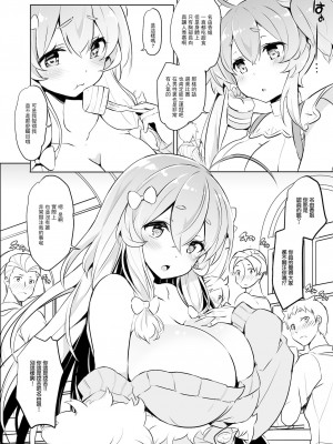 [オーディン (黒川いづみ)] 霧島なゆかはMメスだった!! [中国翻訳] [DL版]_03