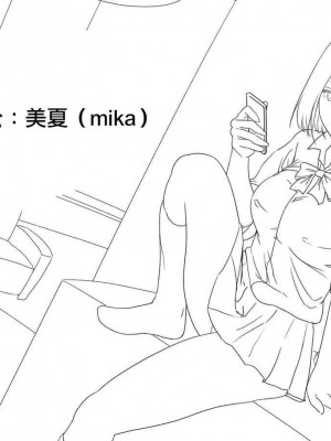 [不可视汉化] [裏イヌ亭 (くろ犬)] 出走少女_02