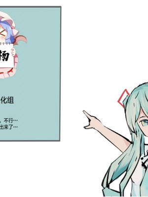 [白杨汉化组] [朝月堂 (夜歌)] お兄ちゃんひなのおっぱいで元気だして♪ [DL版]_23