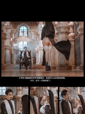 芊川一笑 – 修女与牧师_40