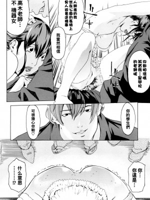 [Clone人間] マシーン_0072