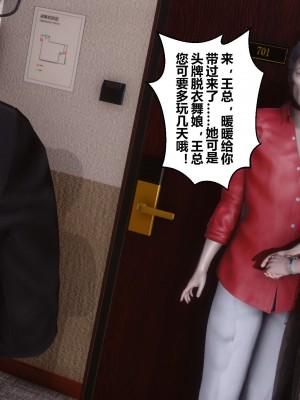 [衣一] 秘密 26_040