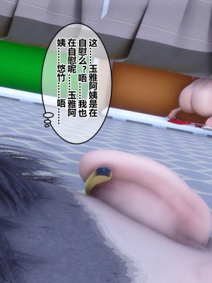 [衣一] 秘密 26_134