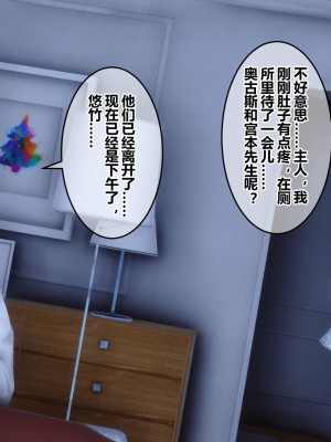 [衣一] 秘密 26_227