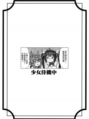 (FF34) [蒼銀之星 (全紅白子)] 地下城的秘密大作戰 (ダンジョンに出会いを求めるのは間違っているだろうか)_IMG_003