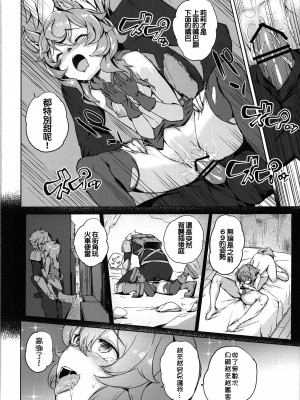 (FF34) [蒼銀之星 (全紅白子)] 地下城的秘密大作戰 (ダンジョンに出会いを求めるのは間違っているだろうか)_IMG_009