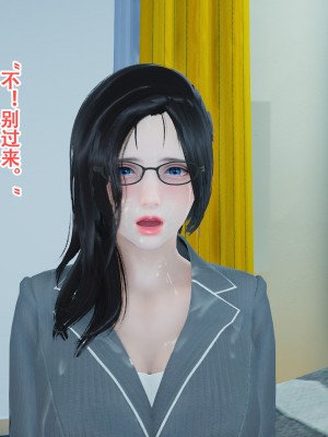 [涼不涼我來說] 班主任金潔 1-4_328