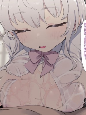 [Deadflow] 西島さん [chinese]_007