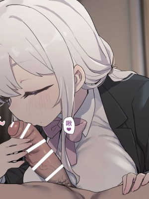 [Deadflow] 西島さん [chinese]_012