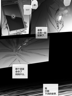 [ratatatat74] 훈육 训育 1+2+番外_36_13_11