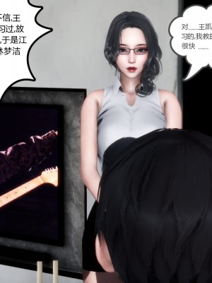 [風箏] 媽媽和女友是仇敵的性奴 2_0030