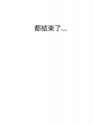 變身面膜 34-35話_34_061