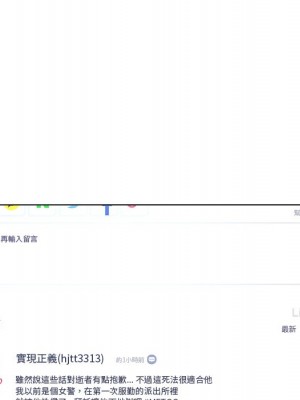 變身面膜 34-35話_34_130