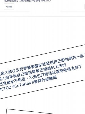 變身面膜 34-35話_34_131