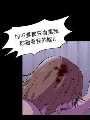 倒數計時100天 38-39話_38_50