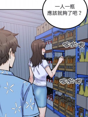 惡霸室友毋通來 75-76話_75_063