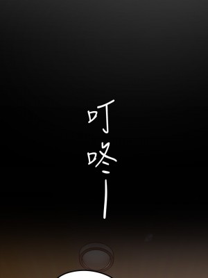 美麗新世界 127-128話_128_28