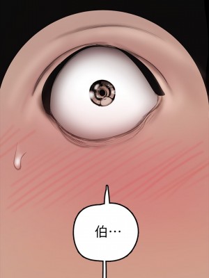美麗新世界 127-128話_128_29