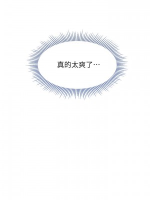 女兒閨蜜都歸ME 26-27話_27_20