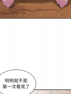 妻子的誘惑 9-10話_09_025
