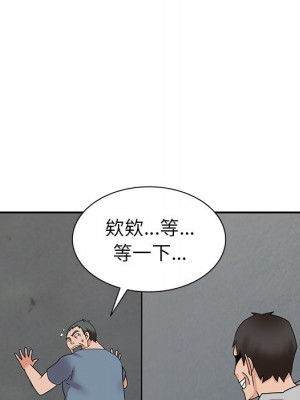 她們的小秘密 44-45話_44_007