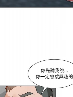 她們的小秘密 44-45話_44_009