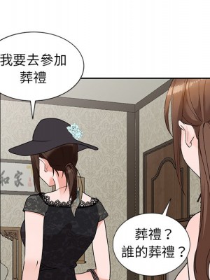 她們的小秘密 44-45話_44_023