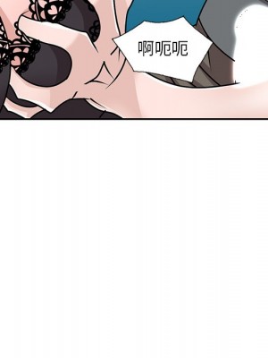 她們的小秘密 44-45話_44_101