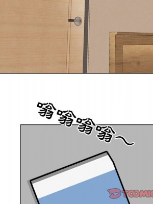 同事換換愛 34-35話_34_33