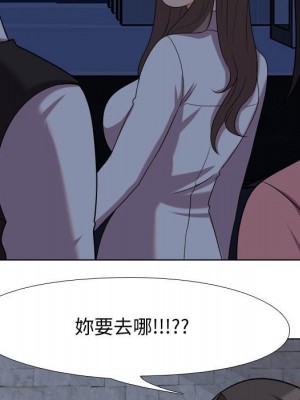同事換換愛 34-35話_34_52