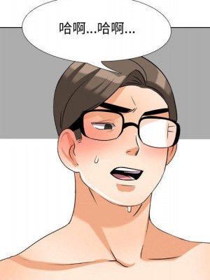 同事換換愛 34-35話_34_91