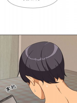同事換換愛 34-35話_35_026