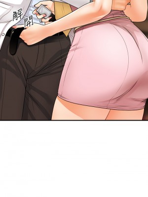 醫美奇雞 60-61話_61_34