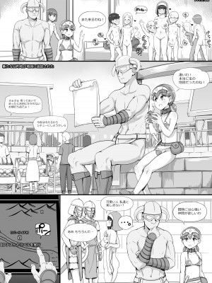 NPC姦MOD2_34
