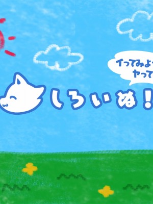 [RE：creation] コイヤスミ 〜彼女の肌に解ける粉雪〜_graphics.ypf_000004