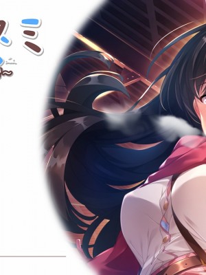 [RE：creation] コイヤスミ 〜彼女の肌に解ける粉雪〜_graphics.ypf_000613