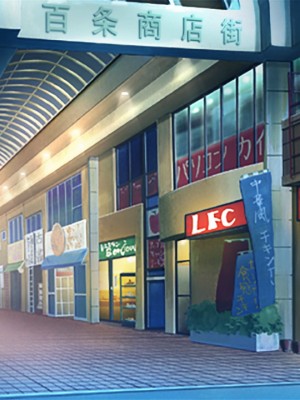 [RE：creation] コイヤスミ 〜彼女の肌に解ける粉雪〜_graphics.ypf_000746