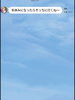 [RE：creation] コイヤスミ 〜彼女の肌に解ける粉雪〜_graphics.ypf_001646