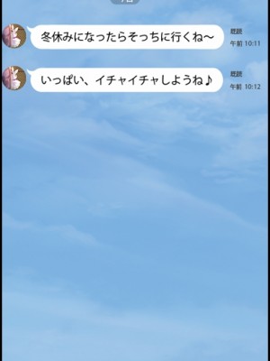 [RE：creation] コイヤスミ 〜彼女の肌に解ける粉雪〜_graphics.ypf_001647