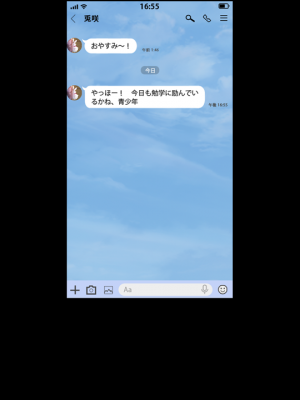 [RE：creation] コイヤスミ 〜彼女の肌に解ける粉雪〜_graphics.ypf_001648