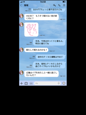 [RE：creation] コイヤスミ 〜彼女の肌に解ける粉雪〜_graphics.ypf_001650