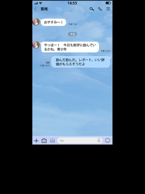 [RE：creation] コイヤスミ 〜彼女の肌に解ける粉雪〜_graphics.ypf_001659