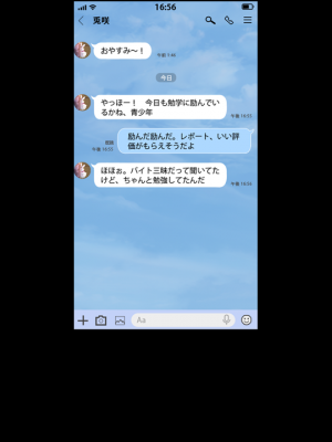 [RE：creation] コイヤスミ 〜彼女の肌に解ける粉雪〜_graphics.ypf_001663