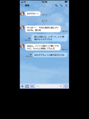 [RE：creation] コイヤスミ 〜彼女の肌に解ける粉雪〜_graphics.ypf_001664